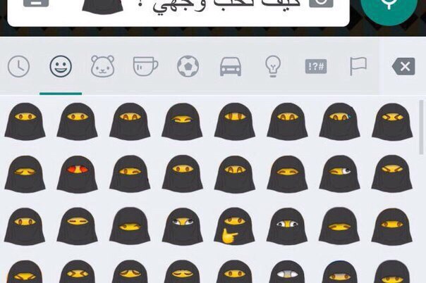 Emoticons in Arabia - Smile, Saudi Arabia, Fake