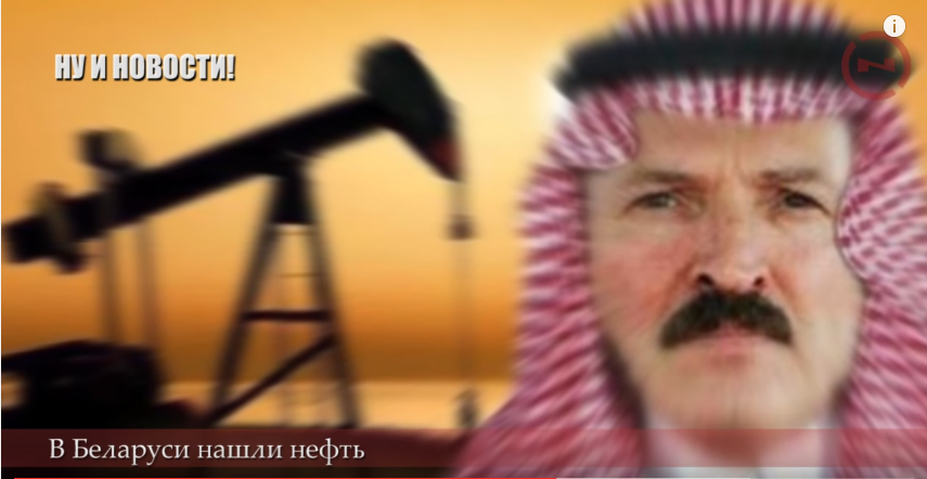 Oil found in Belarus - , Potato, Republic of Belarus, 