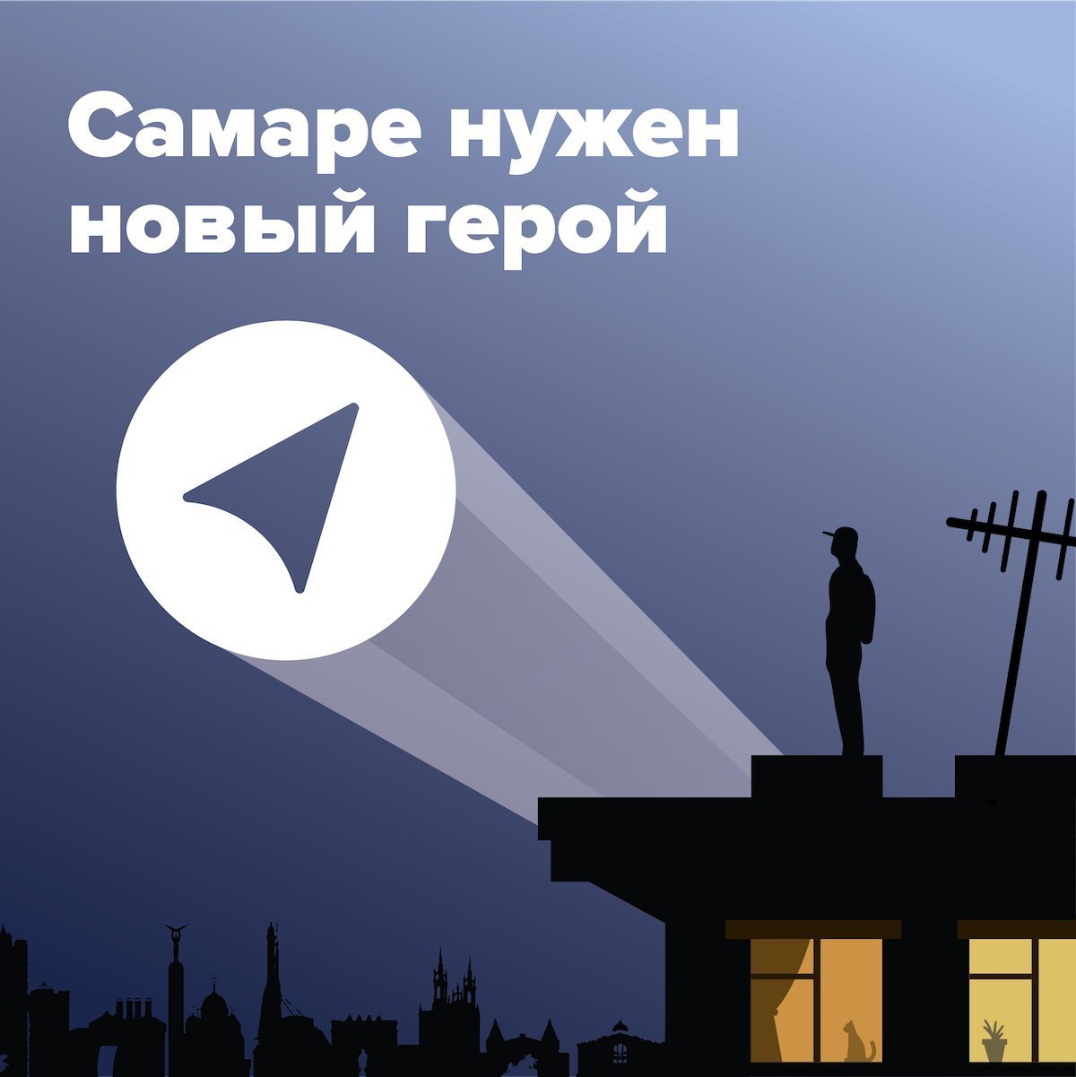 Rocketbank - Rocketbank, Advertising, Creative advertising, Longpost, 