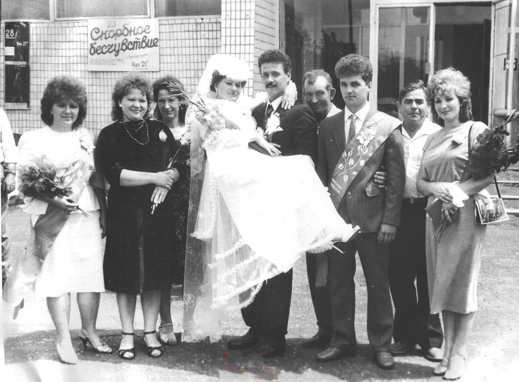 Ah, this wedding, singing and dancing... - My, Wedding, Traditions, Show off, May you live happily ever after, Russia, Longpost