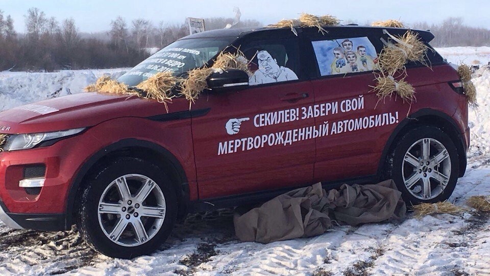 Британец бросил на улице разукрашенный Range Rover в знак протеста! - Range Rover, Плохое качество, Троллинг, Невезение, Длиннопост