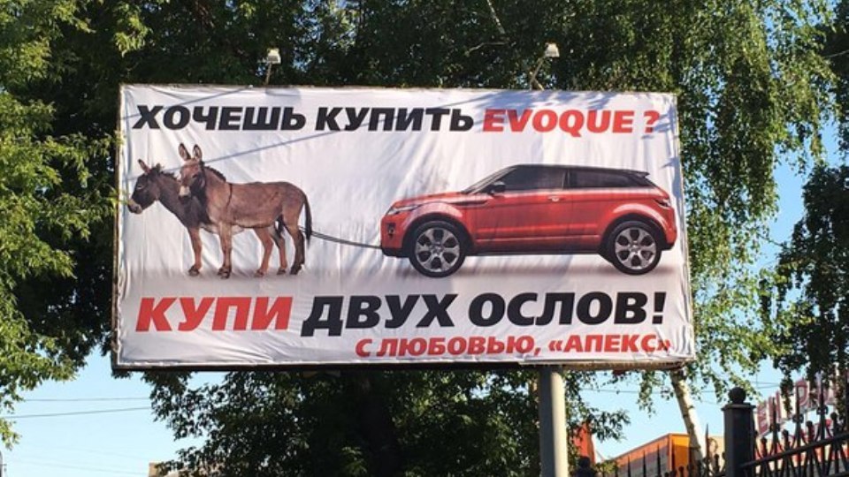 Британец бросил на улице разукрашенный Range Rover в знак протеста! - Range Rover, Плохое качество, Троллинг, Невезение, Длиннопост