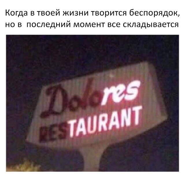 something suspicious) - A restaurant, Signboard