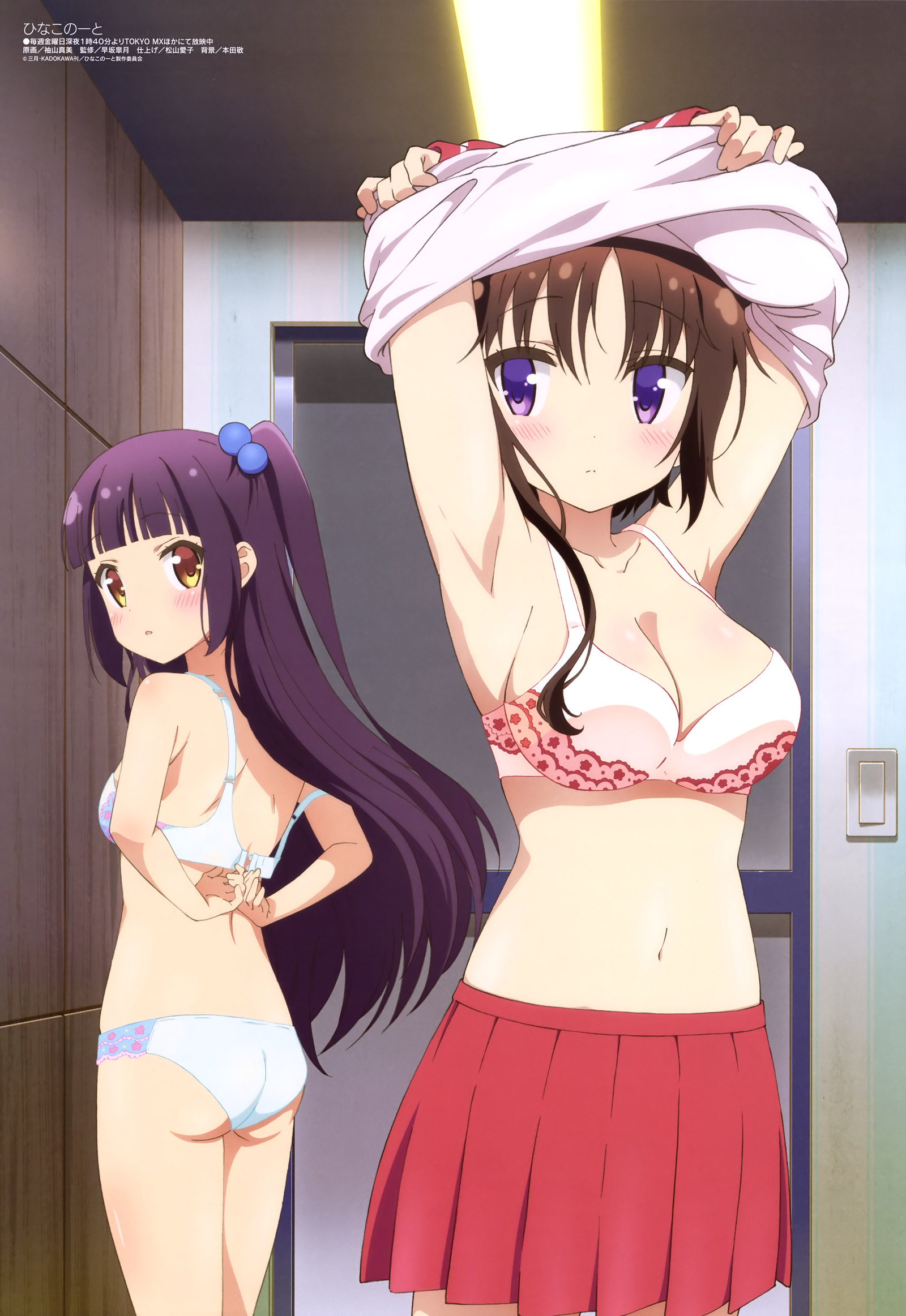 Hagino Chiaki and Nakajima Yua [Hinako note and megami] - , , , Anime, Anime art