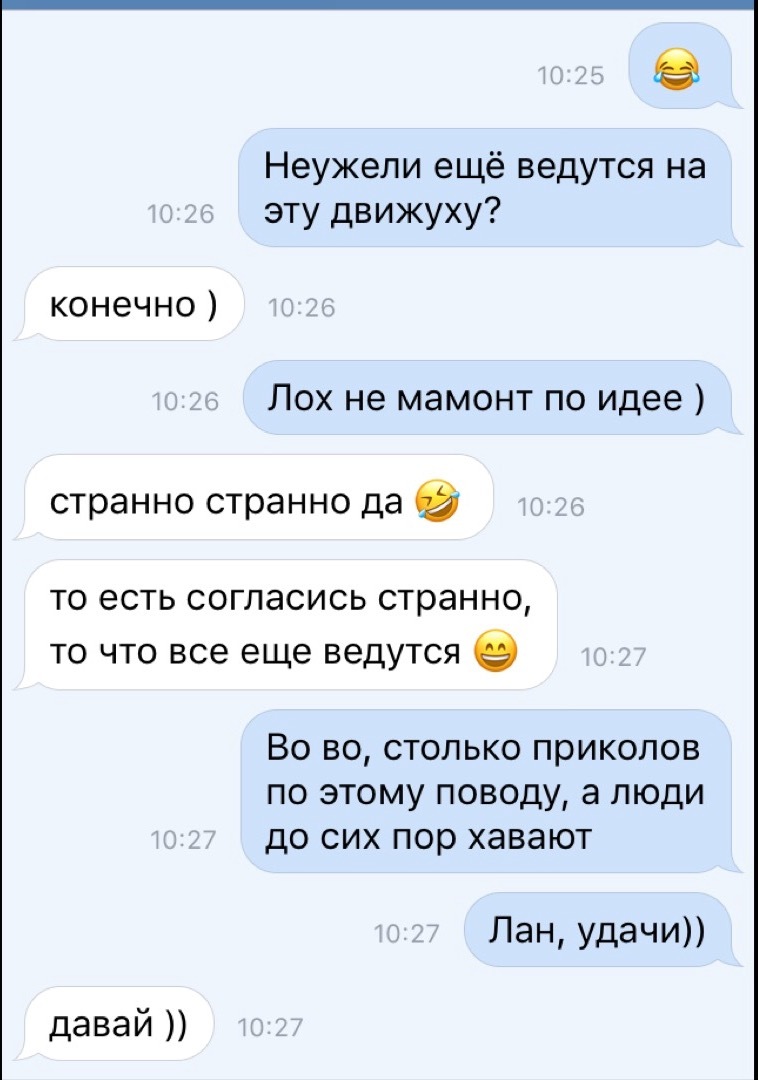 Есть денежка в долг? | Пикабу