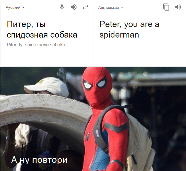 Google translator - Spiderman, Google translate