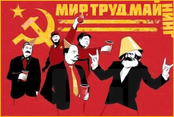 Happy May Day) - Celebration, 1st of May, Holidays