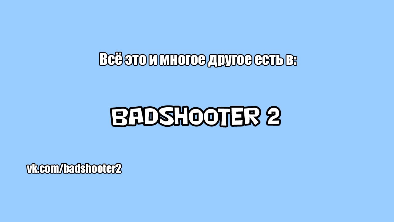 Bad Shooter 2 - My, Games, , Greenlight, Longpost, 