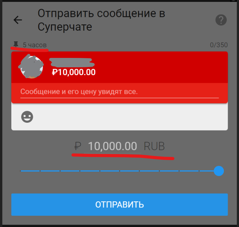 Youtube Супер-чат добрался до России - YouTube, Супер-Чат, Super-Chat, Гифка, Длиннопост