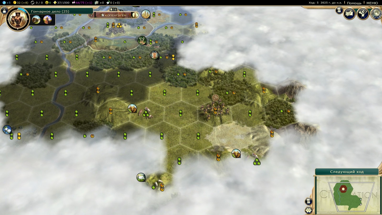 Democracy in Civilization 5. Exploration of the southern lands. - My, Civilization v, Demciv, Games, Screenshot, Democracy, Civilization, Step-by-step strategy, Стратегия, Longpost