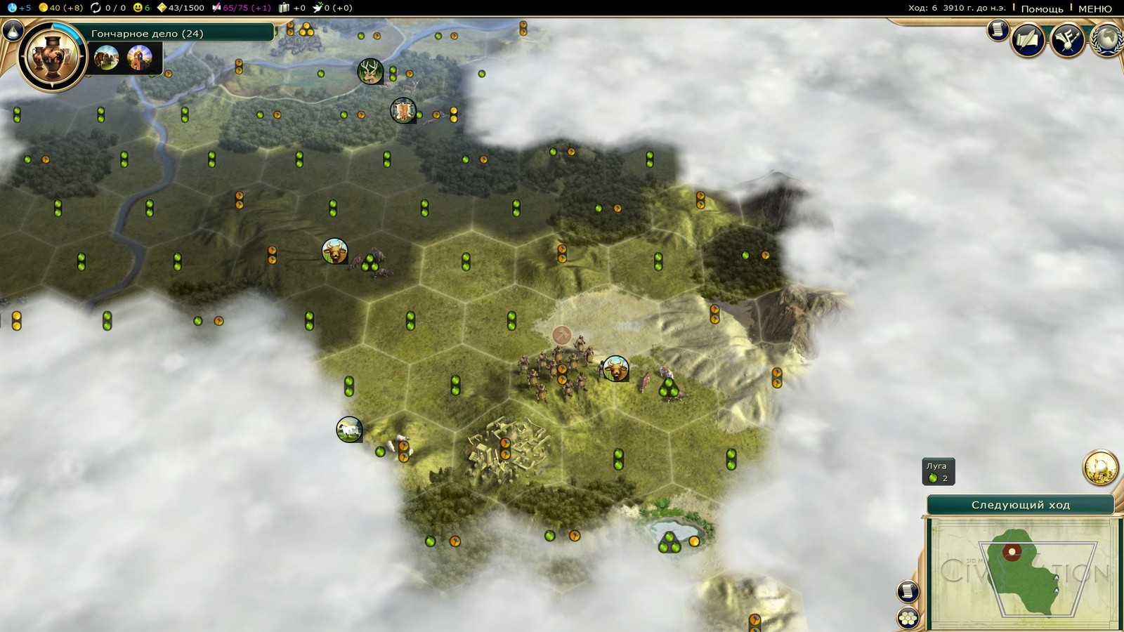 Democracy in Civilization 5. Exploration of the southern lands. - My, Civilization v, Demciv, Games, Screenshot, Democracy, Civilization, Step-by-step strategy, Стратегия, Longpost