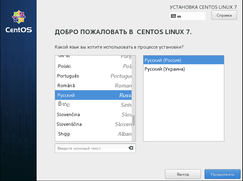 СПО в офисе, часть первая. Рабочая станция - Моё, Офис, Linux, Халява, Гайд, Админ, Длиннопост