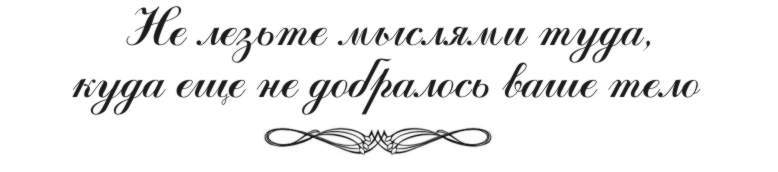 Еще немного о стрессе - Психология, Стресс, Тревожность, Бессонница, Проблема, Длиннопост