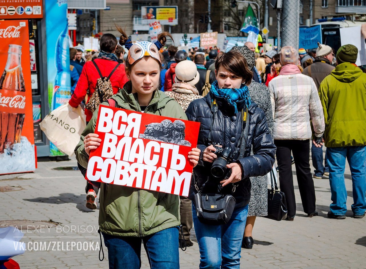 Власть совят! - Монстрация, Новосибирск, Совята