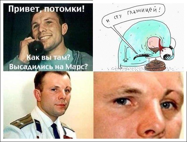 Downhole illustrations of Cosmonaut Ahmed - Images, Addiction, Longpost