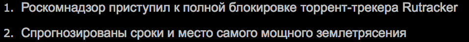 А причиной землетрясения видимо будет смех))) - Яндекс Новости, Причина и следствие, Торрент