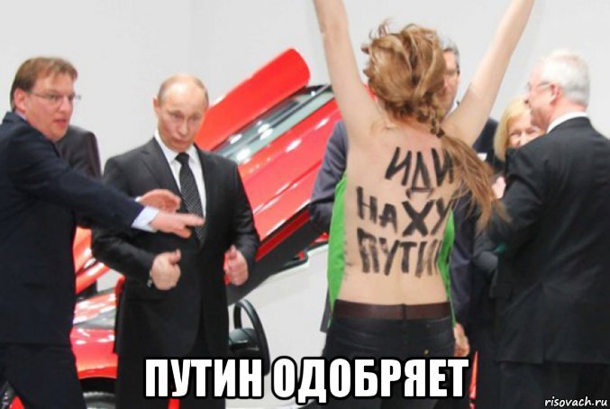 We are waiting for the return of Femen in a new guise - Russia, Opposition, Vote, Politics