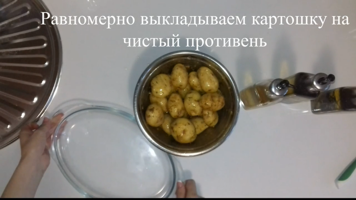 Вкусная вселеннаЯ Молодая картошка в духовке (очень вкусная) - Моё, YouTube, Кулинария, Видео, Духовка, Картофель, Длиннопост