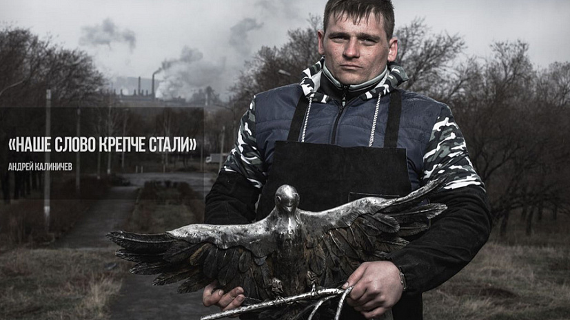 Blacksmiths forged a dove of peace for the UN headquarters from the same steel from which armor for tanks was made during the war - Magnitogorsk, Blacksmith, UN, May 9, Craft, Longpost, May 9 - Victory Day