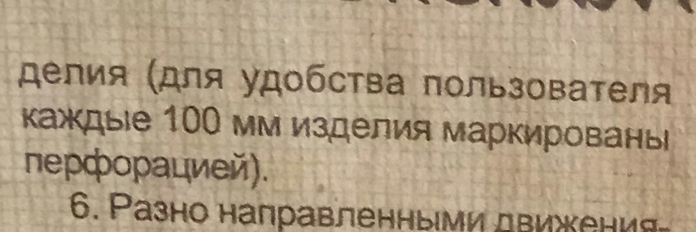 В СССР на все были инструкции... - Инструкция, Туалет, Умельцы, Длиннопост