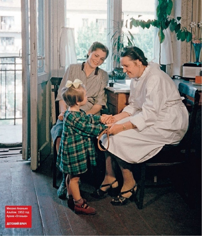 Photos of the 50s from the magazine Spark - the USSR, The photo, Magazine, Twinkle, Longpost