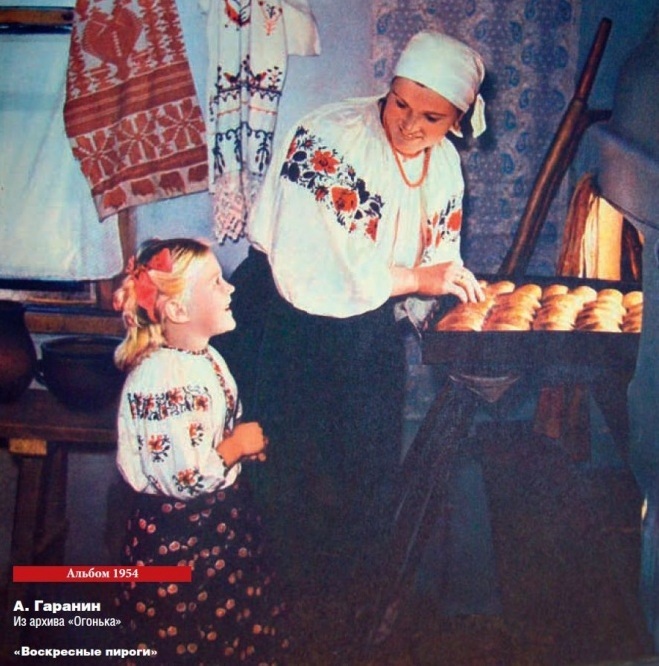 Photos of the 50s from the magazine Spark - the USSR, The photo, Magazine, Twinkle, Longpost