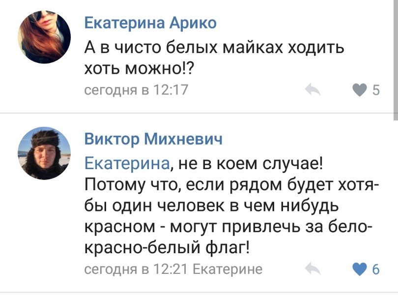 Беларусь или уровень телепатии - Новости, Республика Беларусь, Митинг, Длиннопост