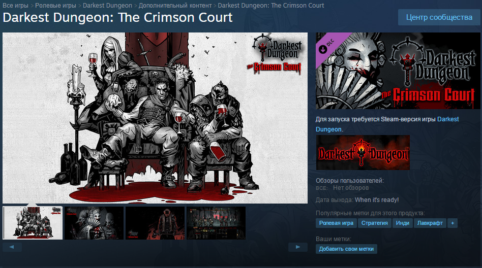 Darkest Dungeon: The Crimson Court - Darkest dungeon, DLC, Steam, Longpost
