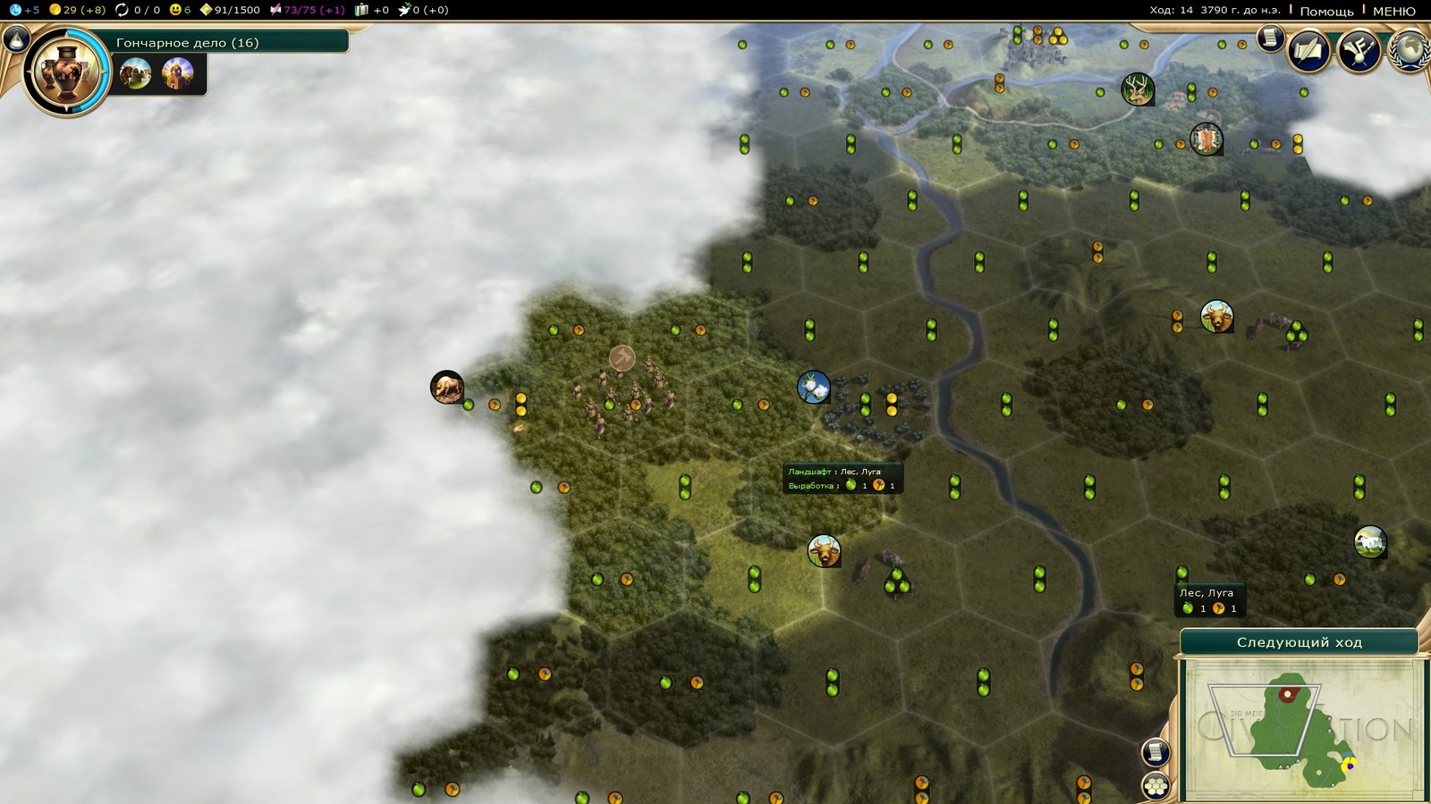 Democracy in Civilization 5. Choice of the first public institution. - Civilization v, Demciv, Games, Screenshot, Democracy, Civilization, Step-by-step strategy, Стратегия, Longpost