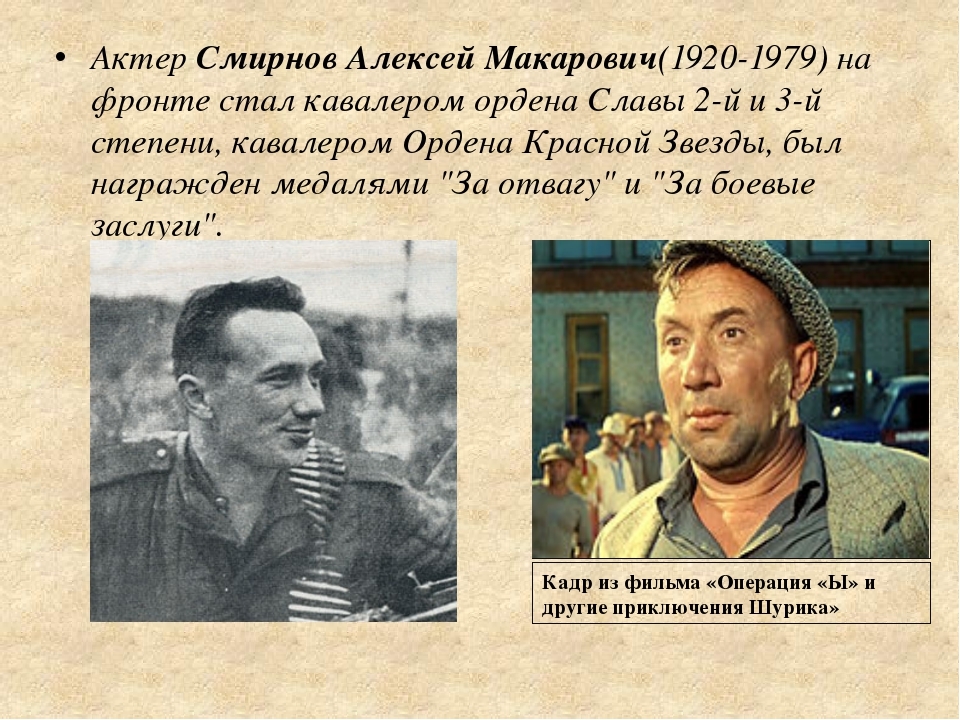 By screws! - Russian cinema, Movies, Only old men go to battle, The Great Patriotic War, Leonid Bykov, Alexey Smirnov, Longpost