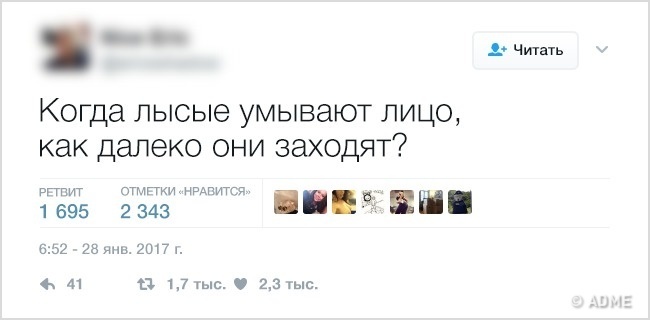 Философские твиты - Философия, Twitter