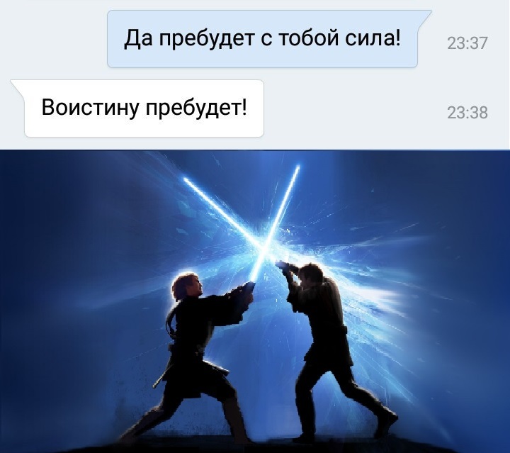 С днем Звёздных Войн! - Моё, Star Wars, Пасха, Поздравление