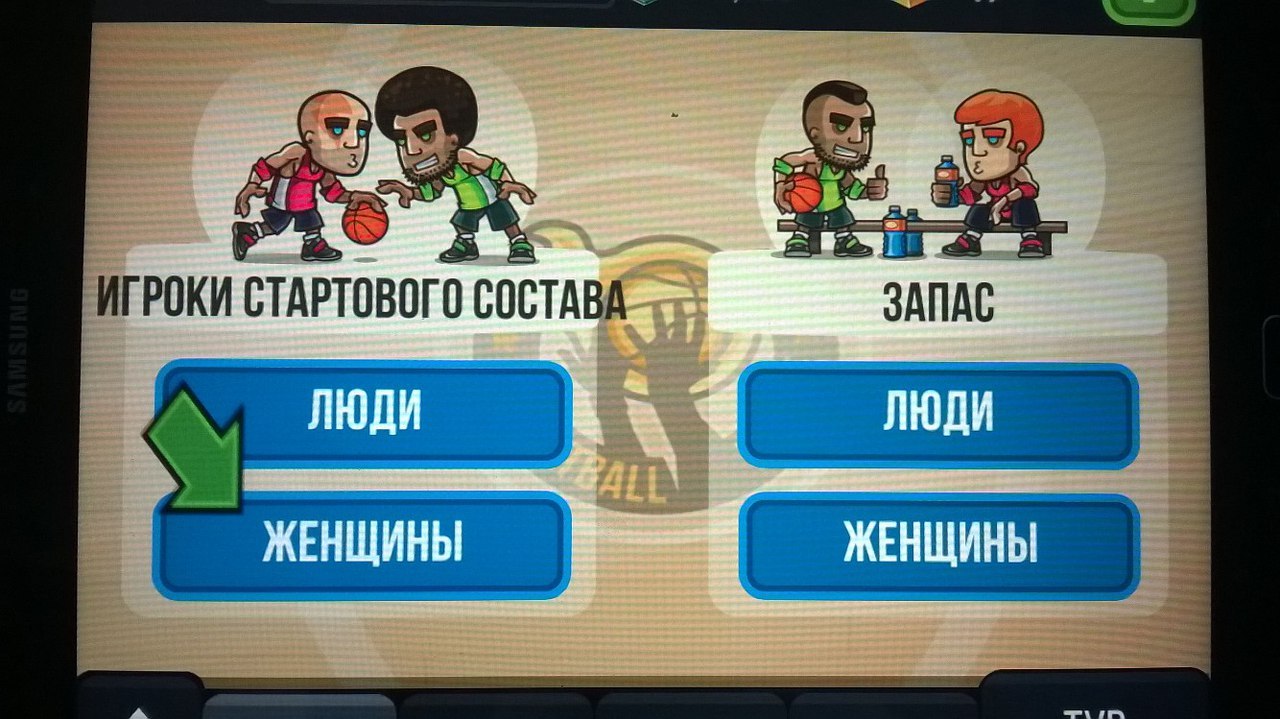 Сексизм в играх | Пикабу