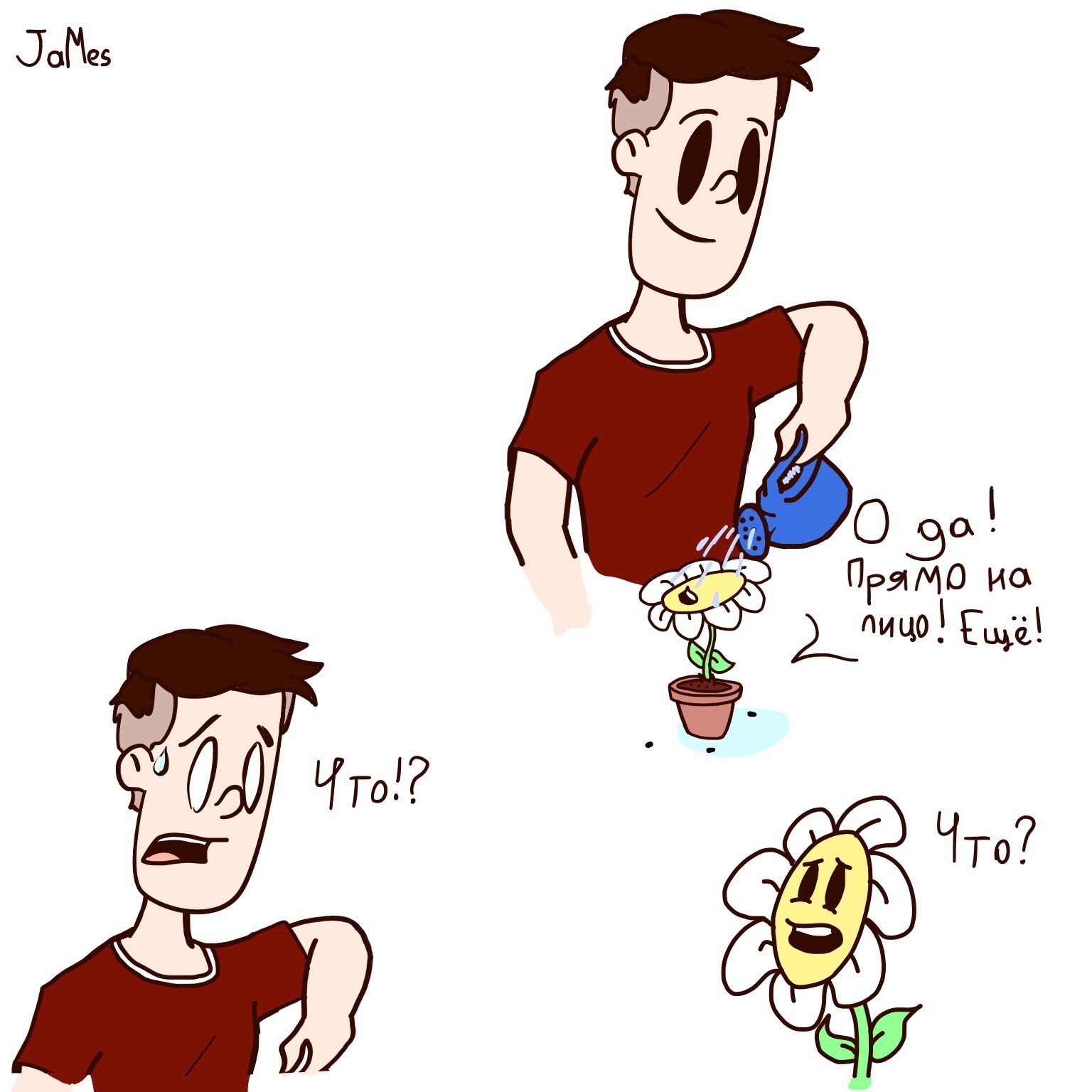 Oh that flower! - My, , Comics, Mini Comic, Flowers, James