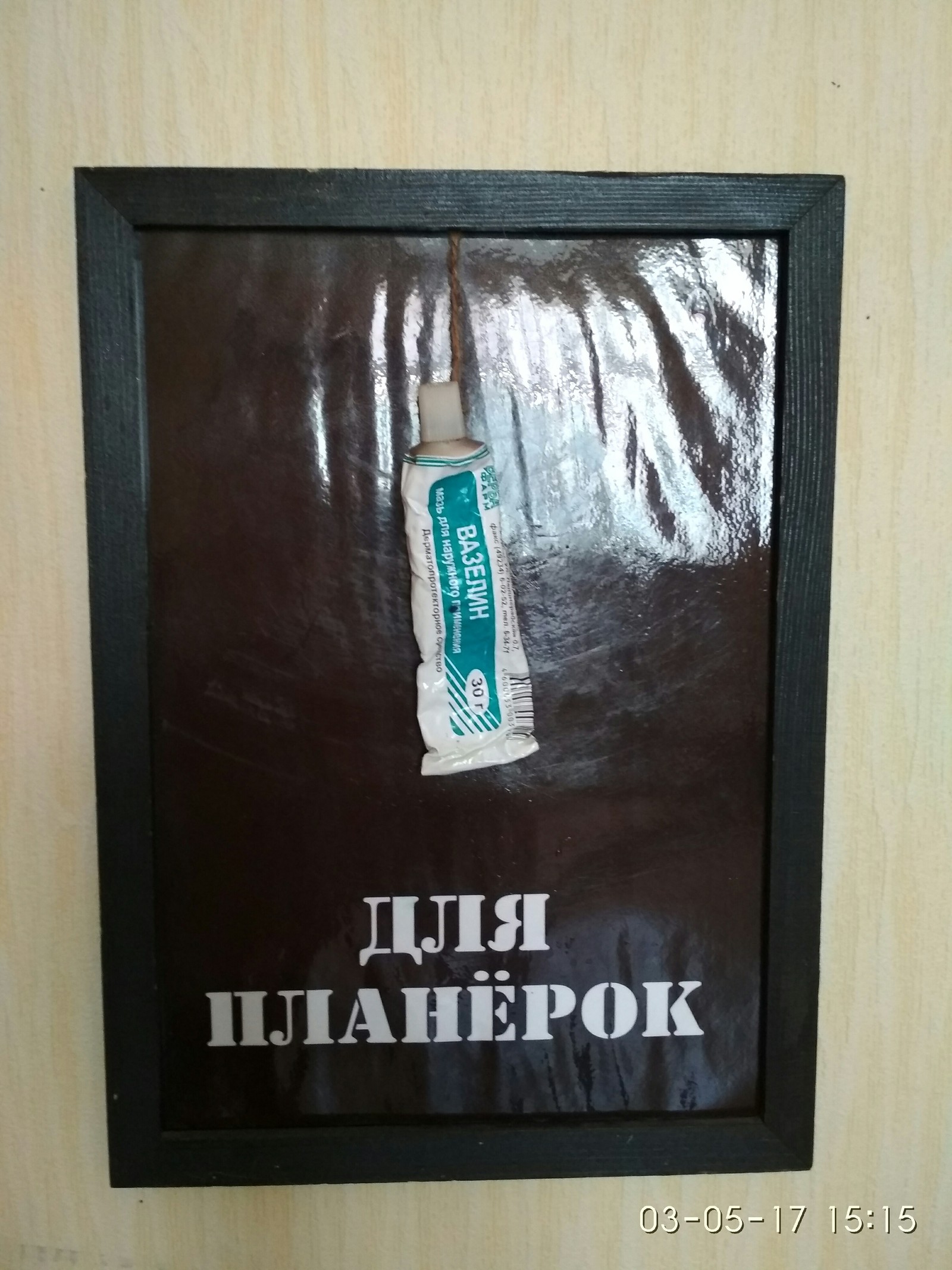 А что тебе помогает на планёрках?) - Моё, Курьер, Туго идет