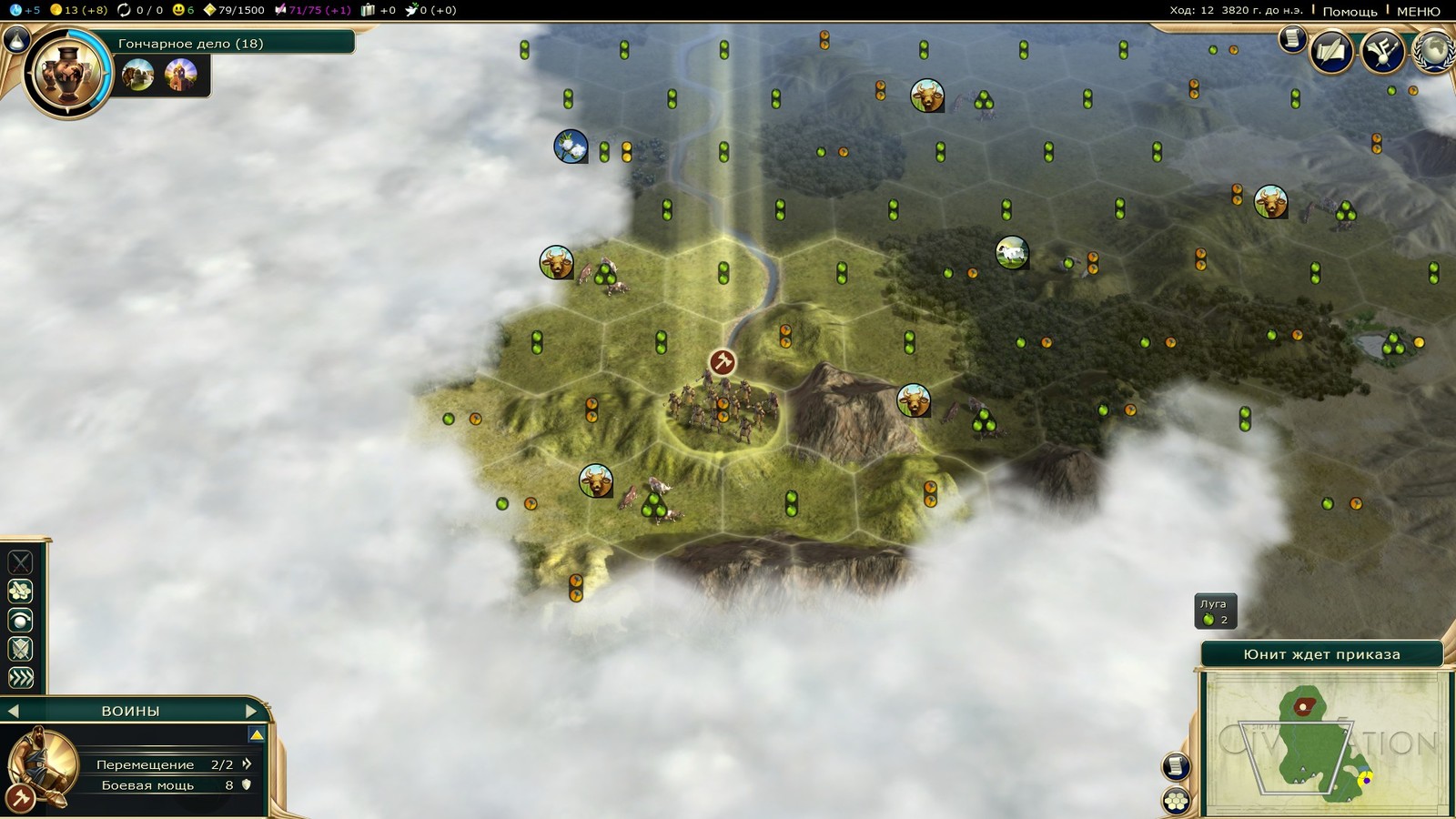 Democracy in Civilization 5. Choice of the first public institution. - Civilization v, Demciv, Games, Screenshot, Democracy, Civilization, Step-by-step strategy, Стратегия, Longpost