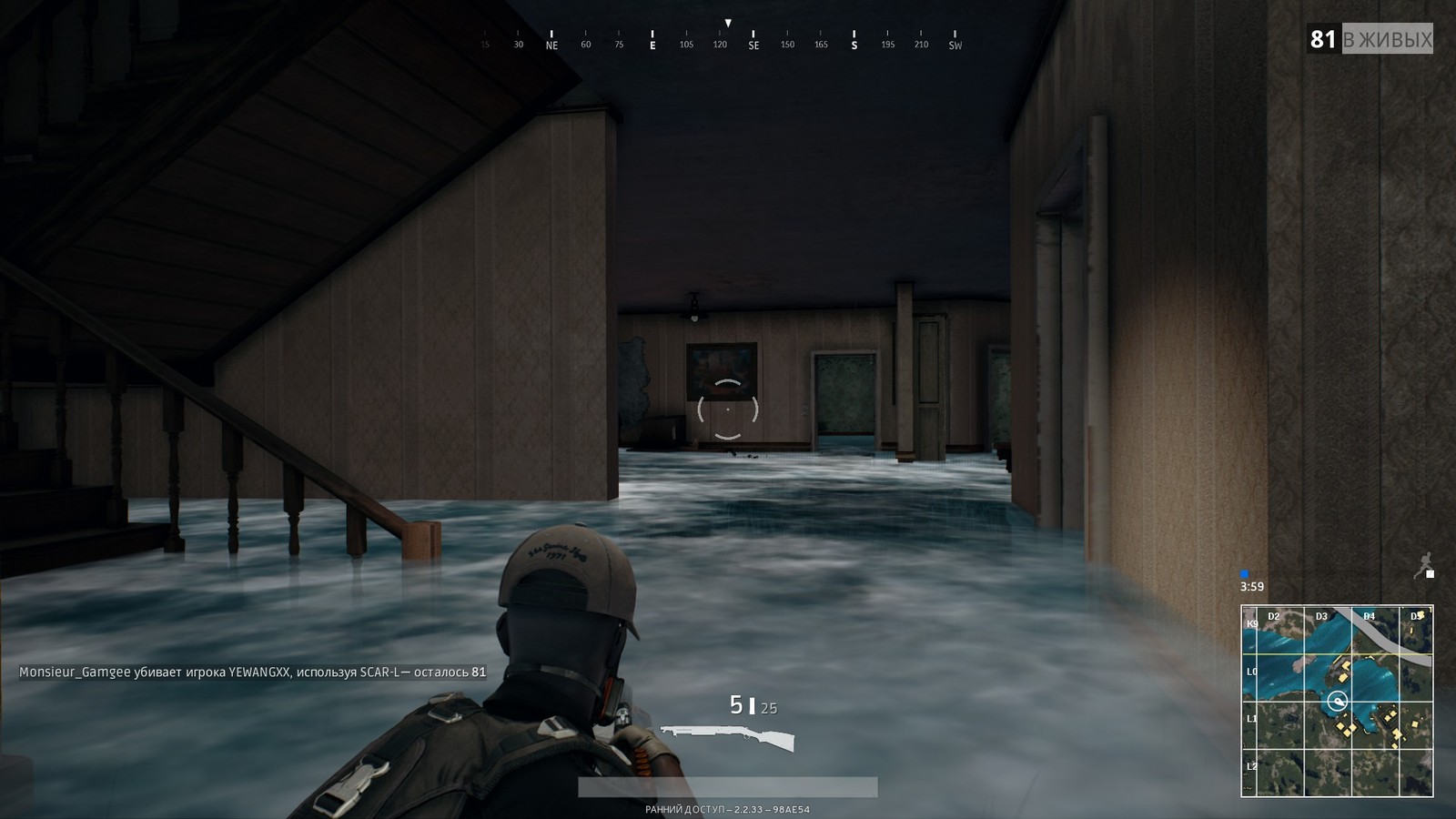 Damn, forgot to turn off the water in the bathroom again - My, , Online Games, PUBG