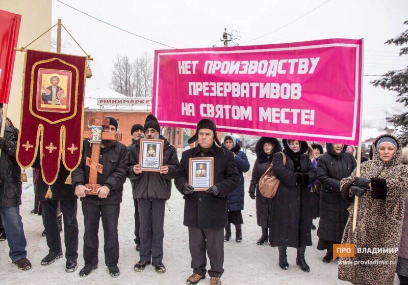 Много больных деток - это хорошо - ЗППП, Православие, Контрацепция