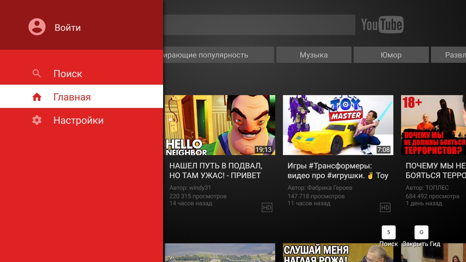 Youtube пк версия зайти прямо сейчас