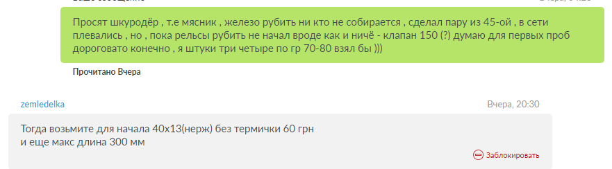 Продолжение - ножЫков ))) - Моё, Ножеделы, Ножемания, Csgo ножи, Текст, Хирург, Задолстанов