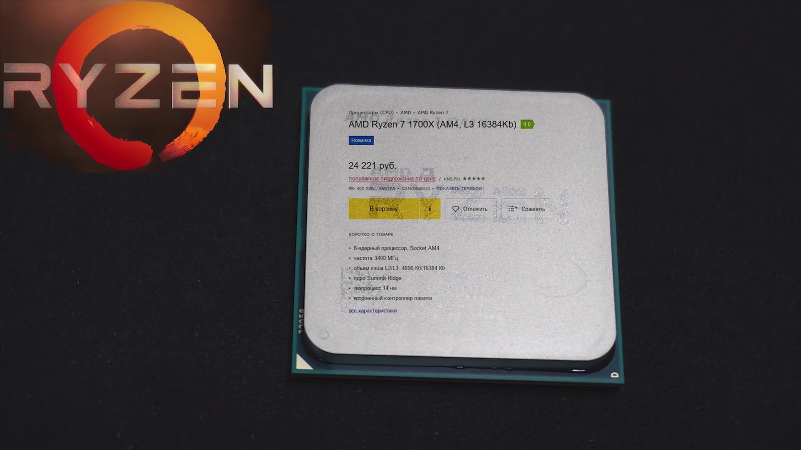 AMD Radeon RX 580 vs nVidia Geforce GTX 1060, 1070 - My, Rx 580, , , Longpost, Geforce GTX 1060