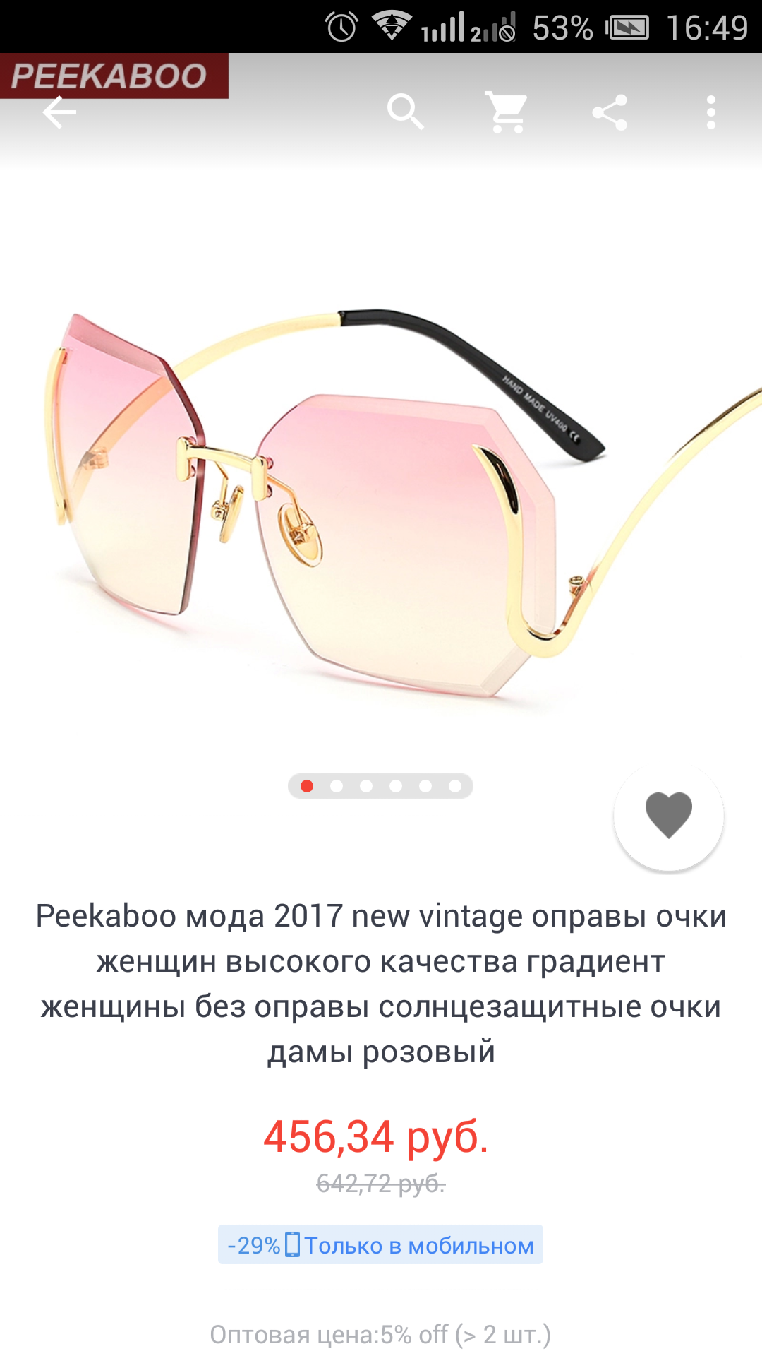 Peekaboo glasses. Well, or almost - My, AliExpress, Glasses, Hello reading tags, Peekaboo