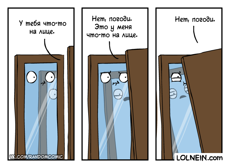 Reflection - Lolnein, Comics