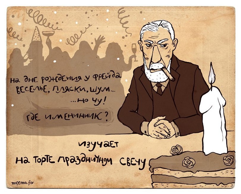 Dedicated to the birthday of Sigismund Shlomovich Freud - Comics, Maxima_for, Freud, Longpost