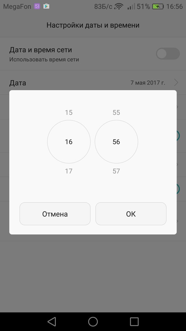 Лайфхак с быстрым восстановлением жизней в андройд играх - Моё, Игры на Android, Лайфхак, Хитрость, Восстановление жизни, Длиннопост