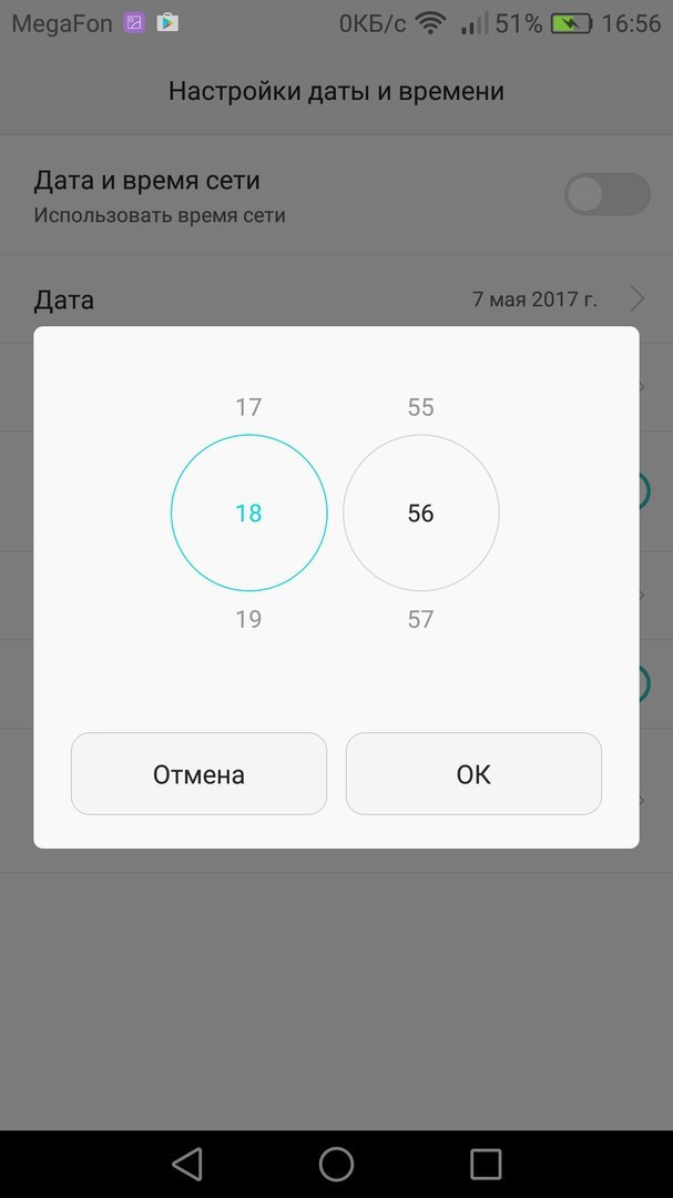 Лайфхак с быстрым восстановлением жизней в андройд играх - Моё, Игры на Android, Лайфхак, Хитрость, Восстановление жизни, Длиннопост