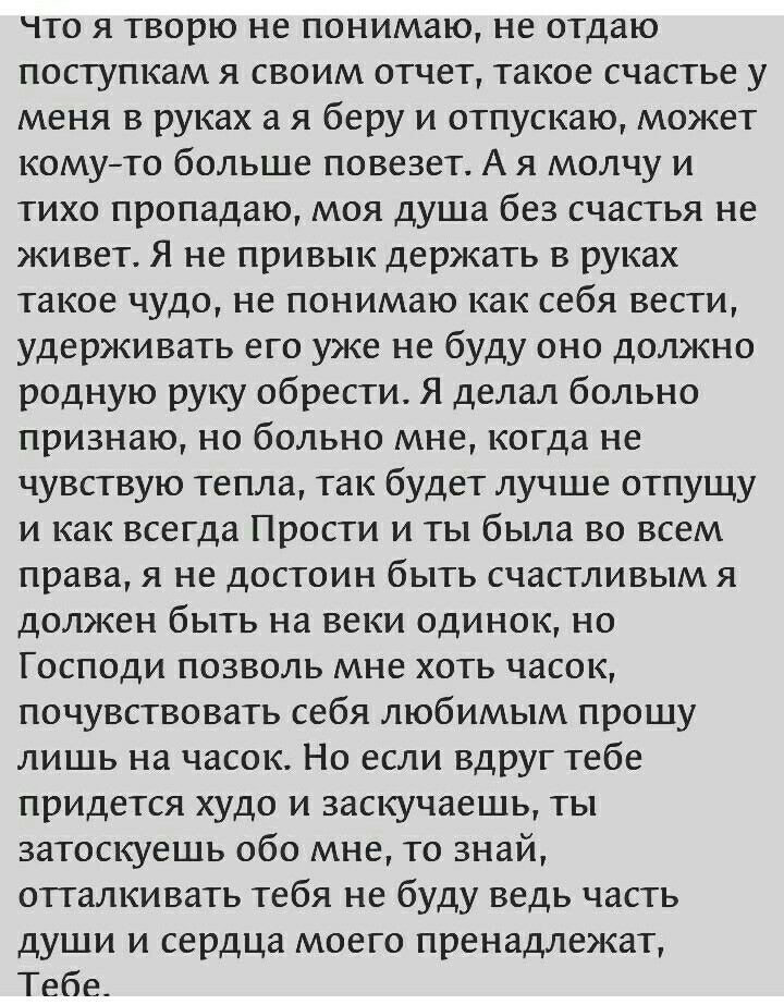 Иногда начинаю вот так вот писать стихи, плиз зацените. Но не судите строго. - Моё, Стихи, Литература