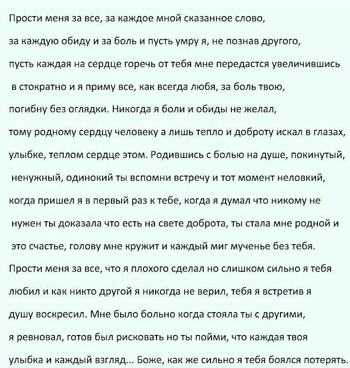 Иногда начинаю вот так вот писать стихи, плиз зацените. Но не судите строго. - Моё, Стихи, Литература