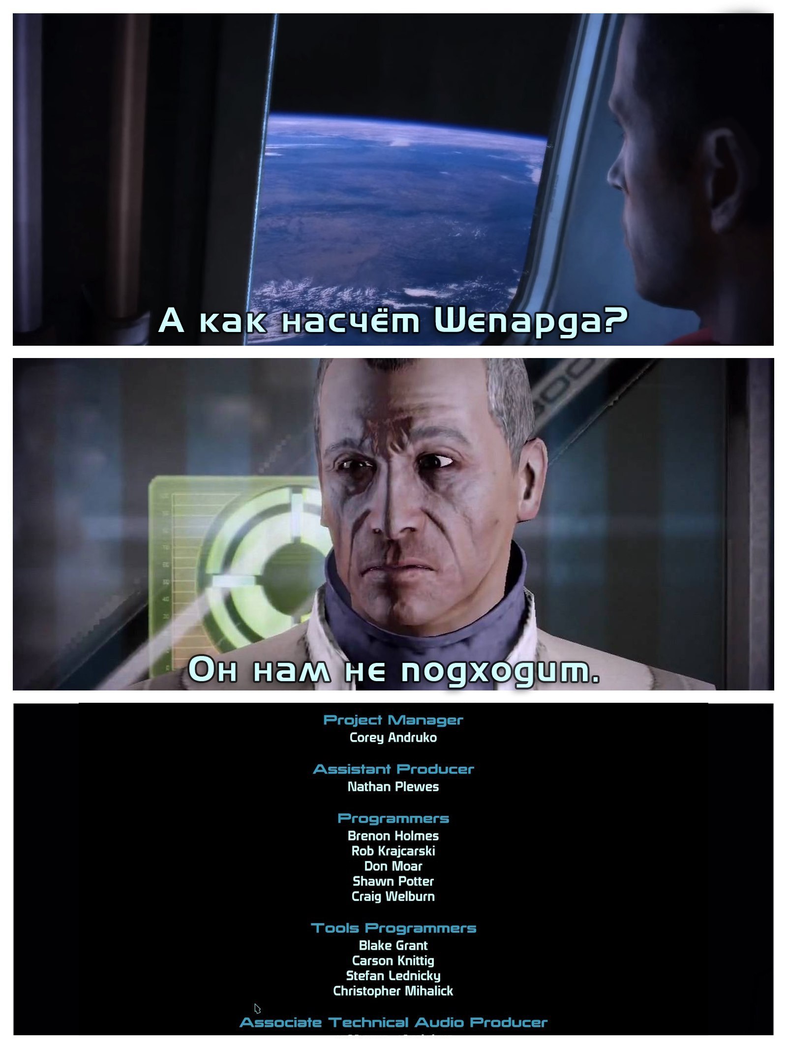 Шепард - Mass Effect, Шепард