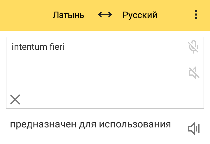 Иметь татуировку на теле сейчас очень модно, особенно если она несет правильный смысл или перевод... - Тату, Армия, Эскиз татуировки